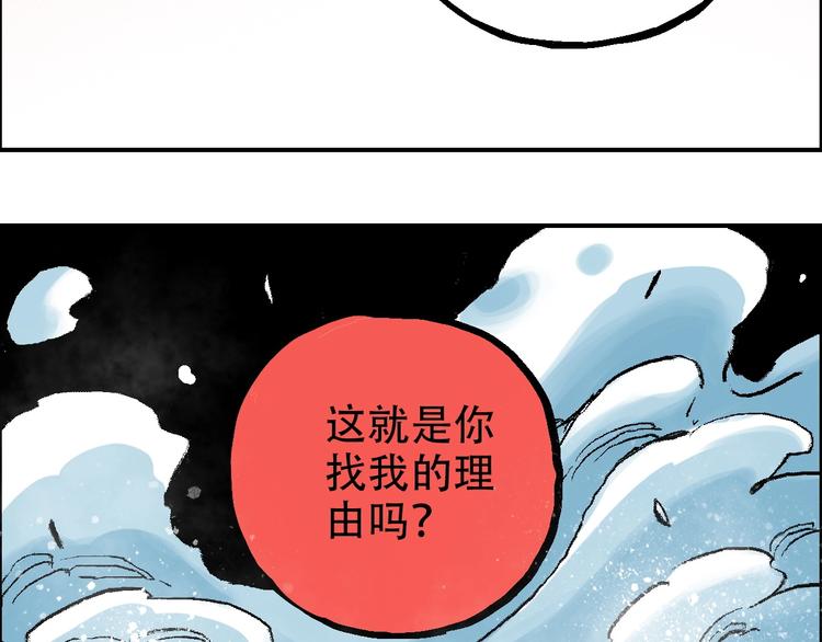 完结篇 战姜无亦119