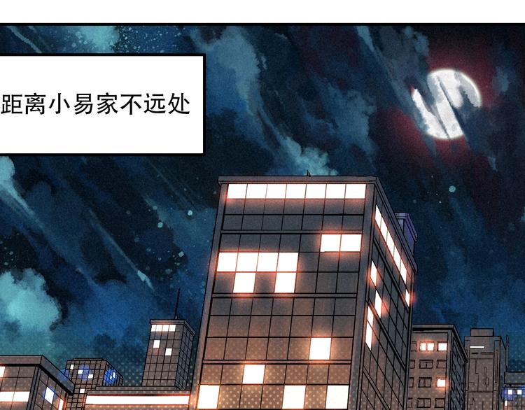 第9话 变天28