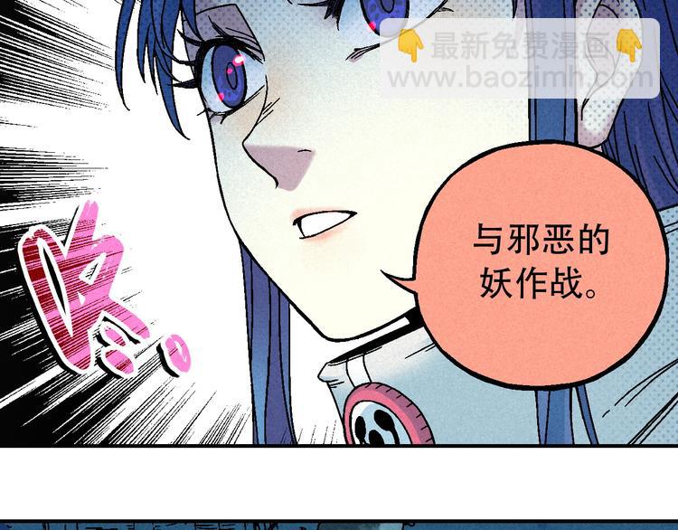 第9话 变天11