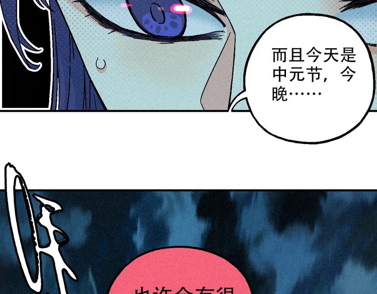 第9话 变天23