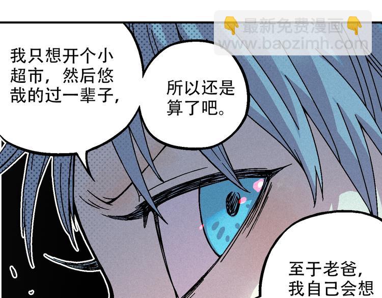 第9话 变天53