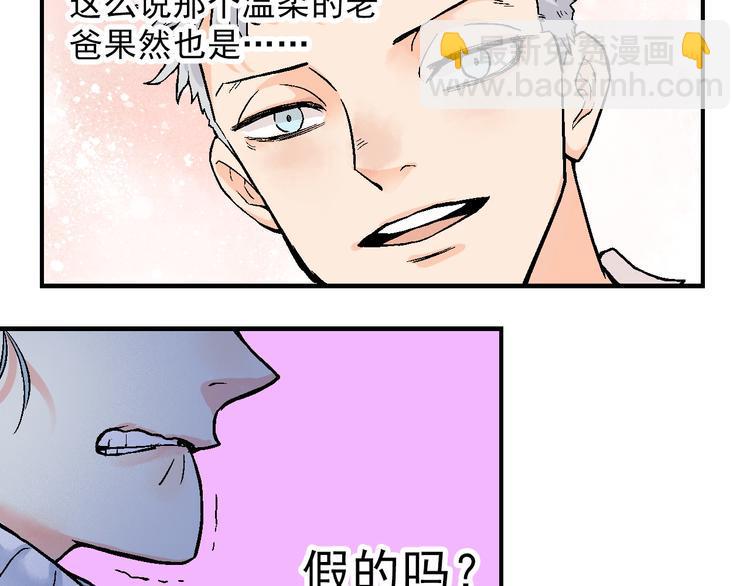 第4话 再遇神秘少女72