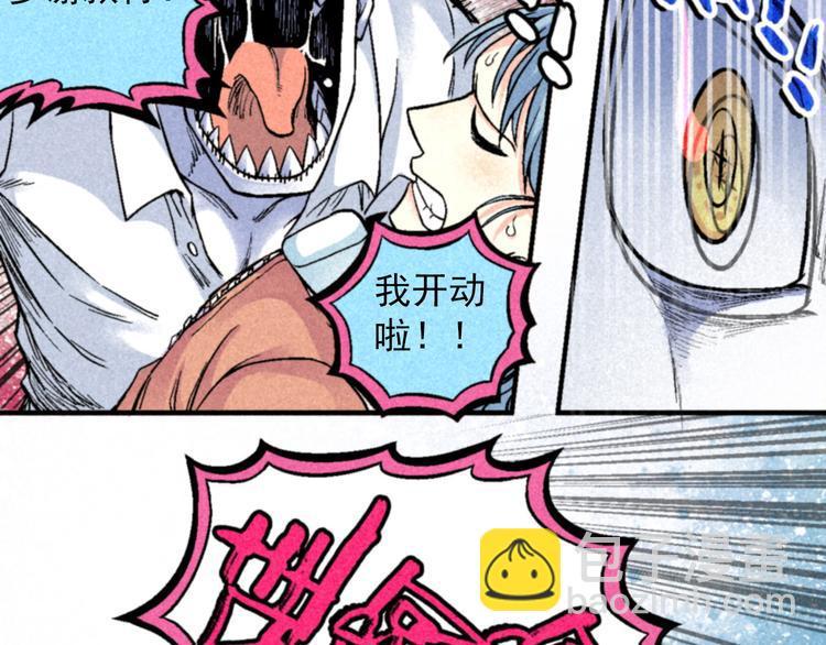 第2话 妖变59