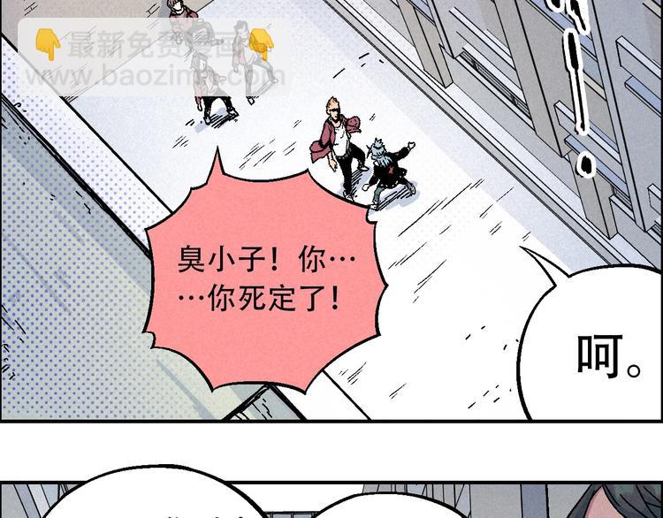 第11话 绑架7