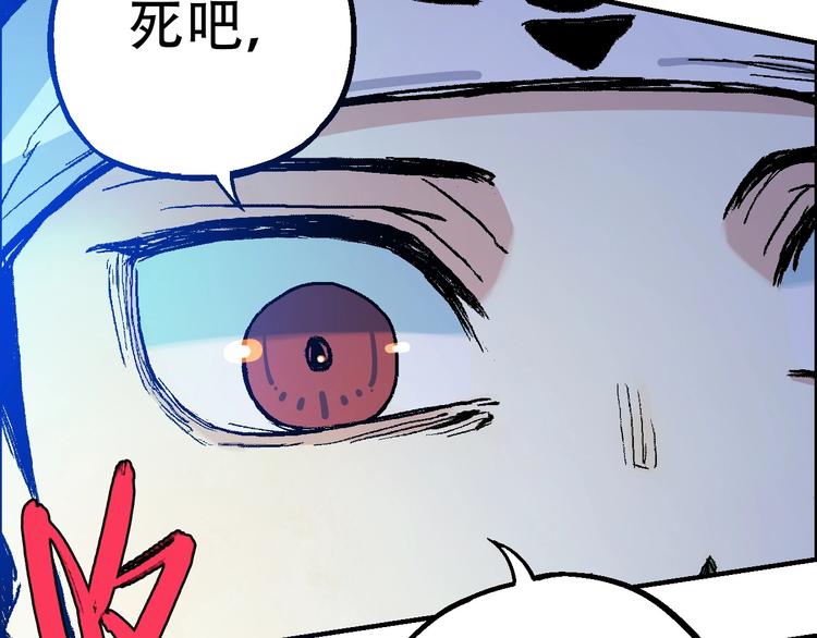 完结篇 战姜无亦101