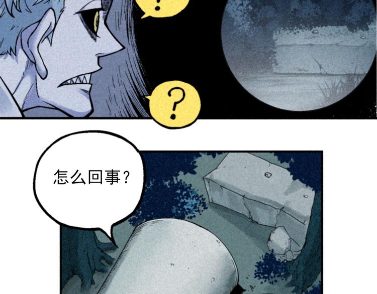 第2话 妖变88