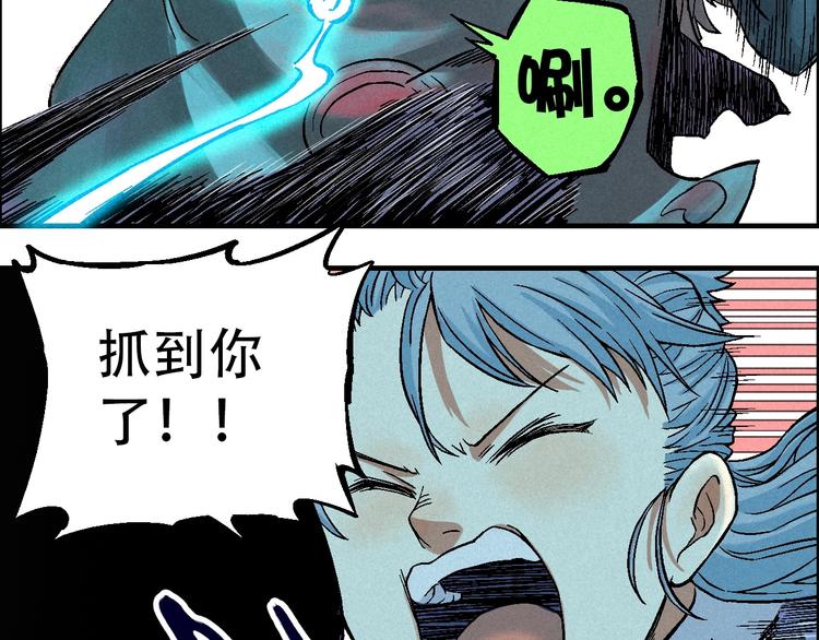 第12话 误入诡异小村64