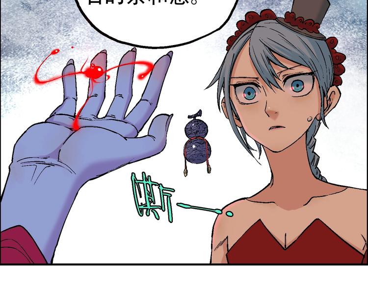 第15话 器灵61