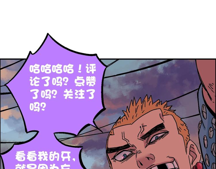 第11话 绑架70