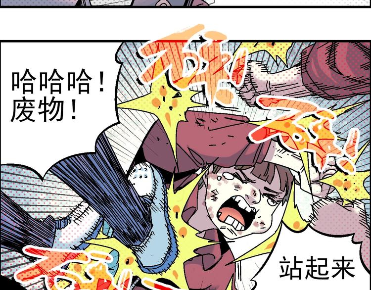 第10话 休学87