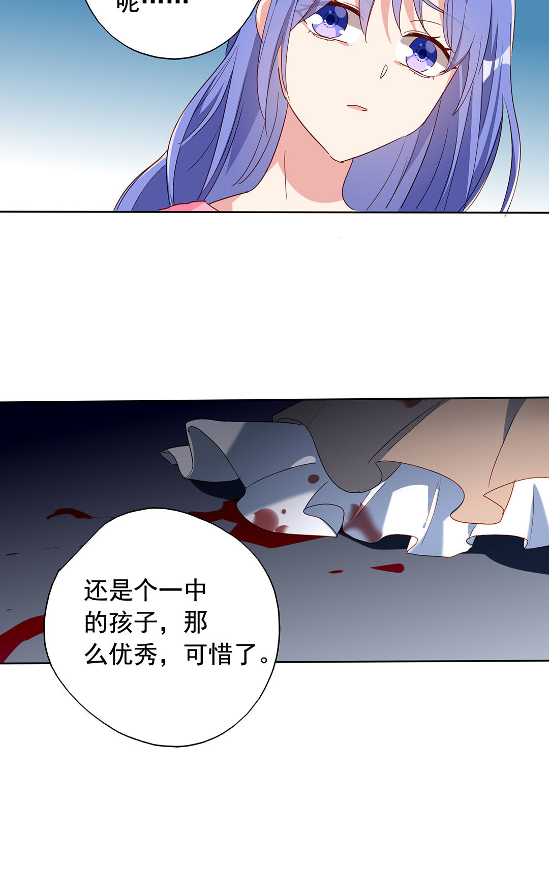 第23话49