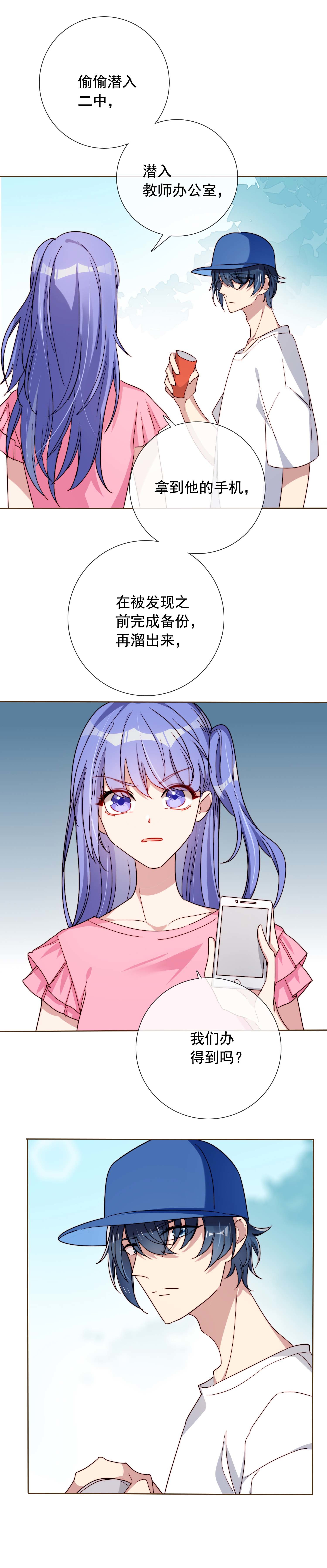 第25话1