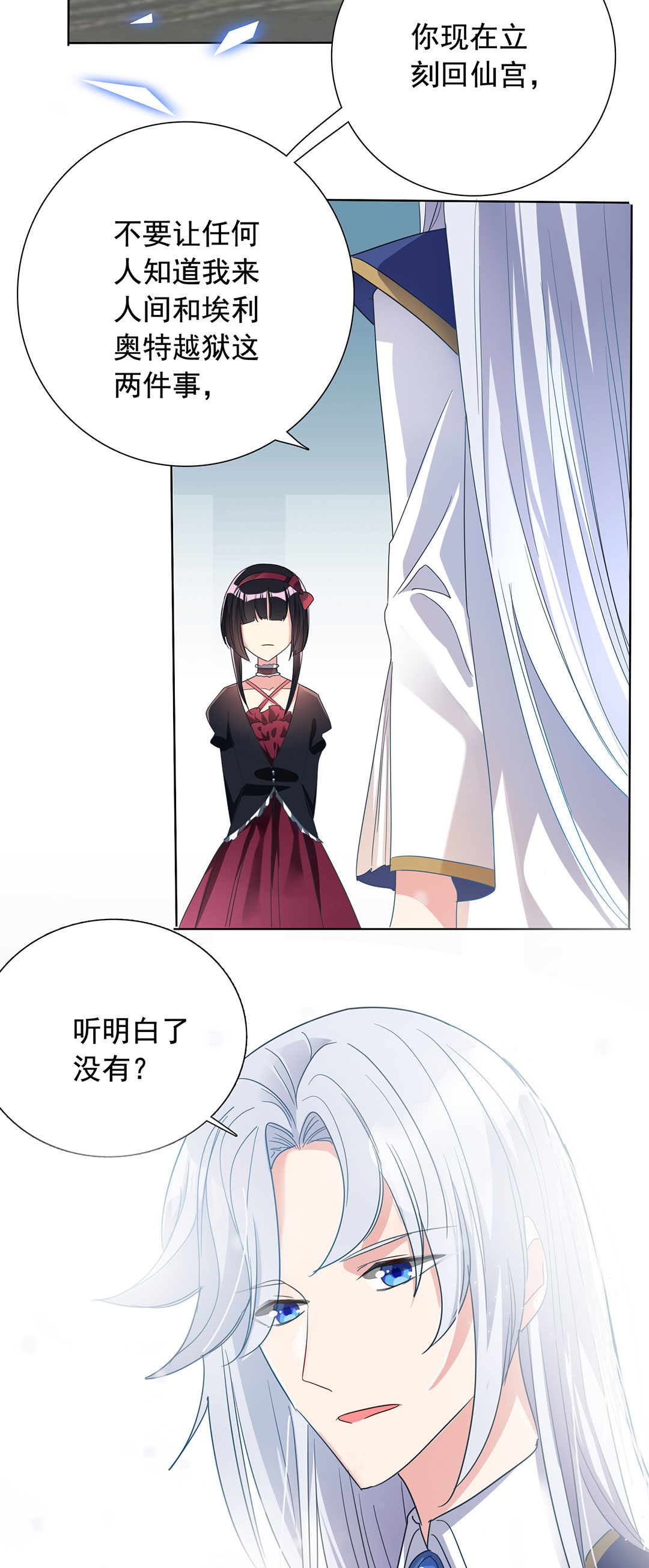 第16话15
