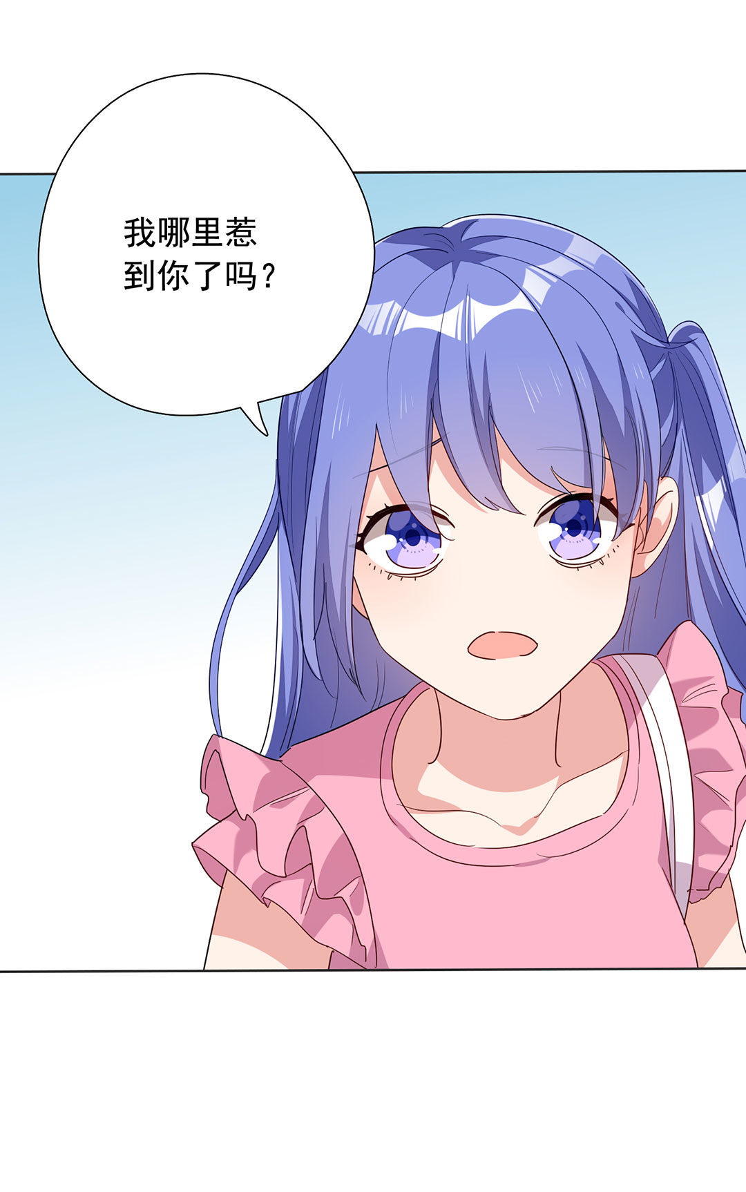 第23话21