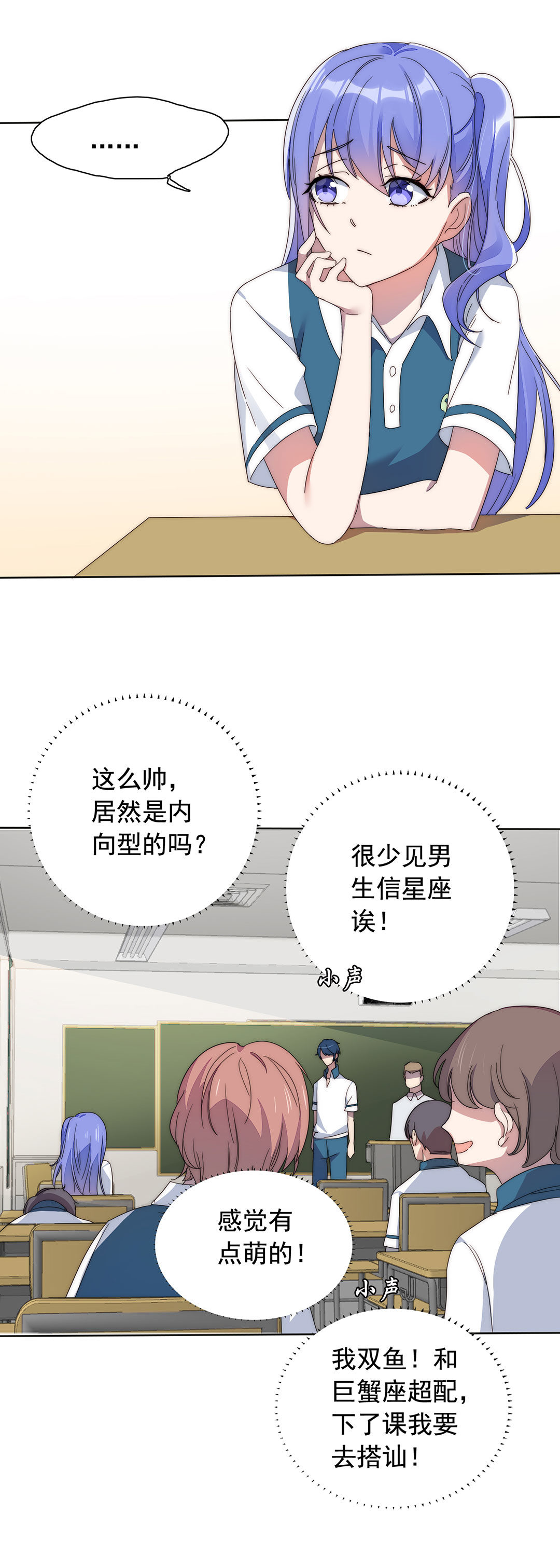 第3话19