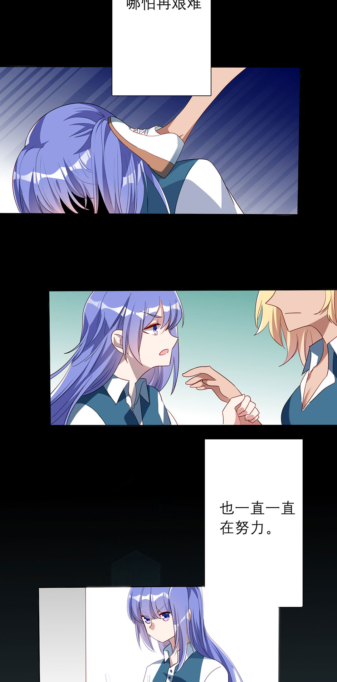 第21话8