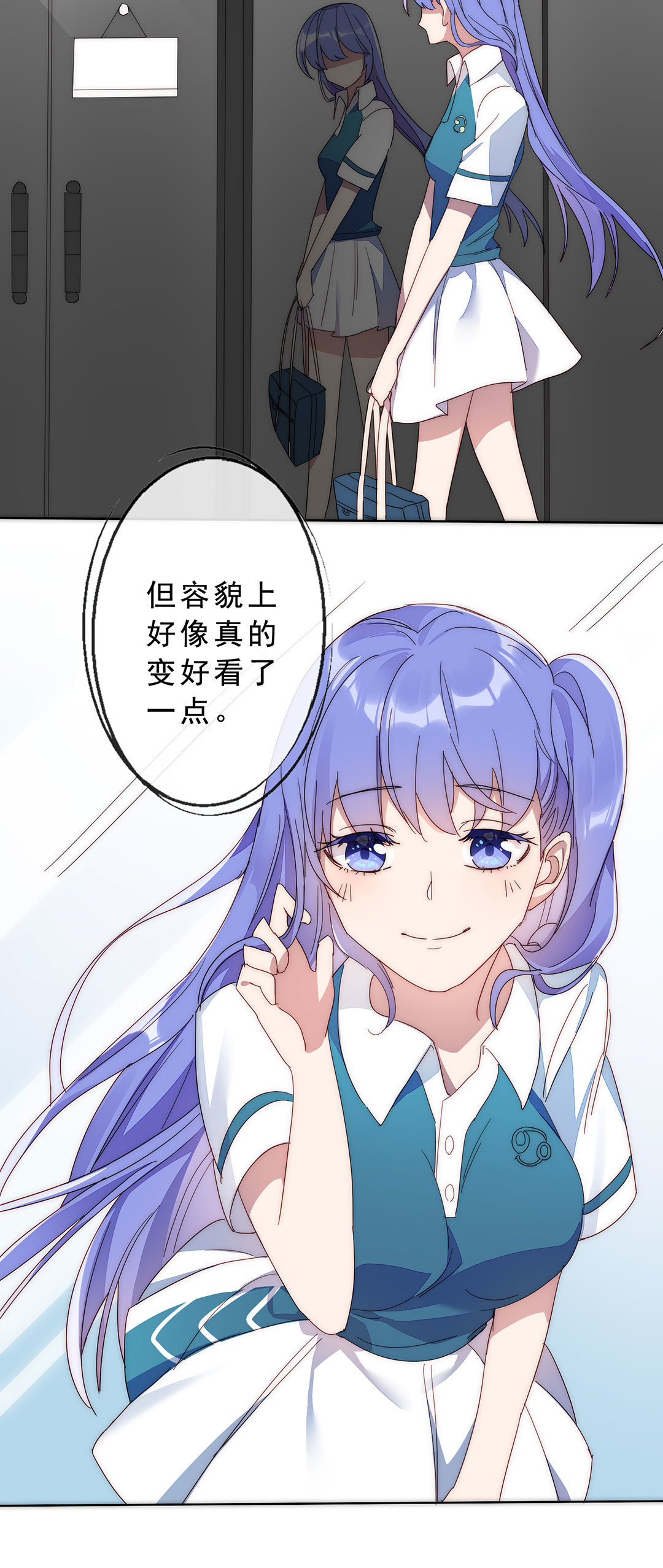 第2话25