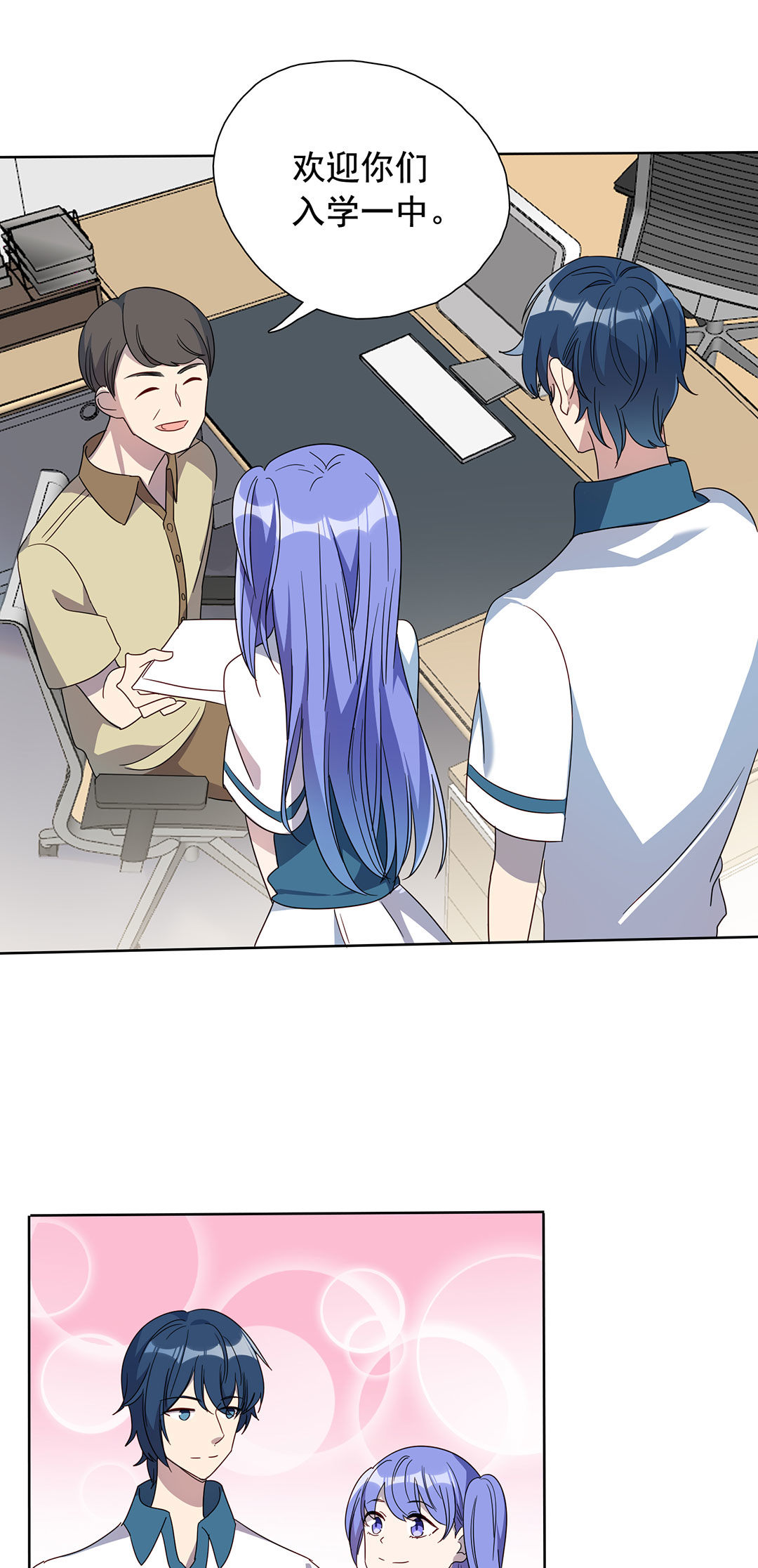 第14话38