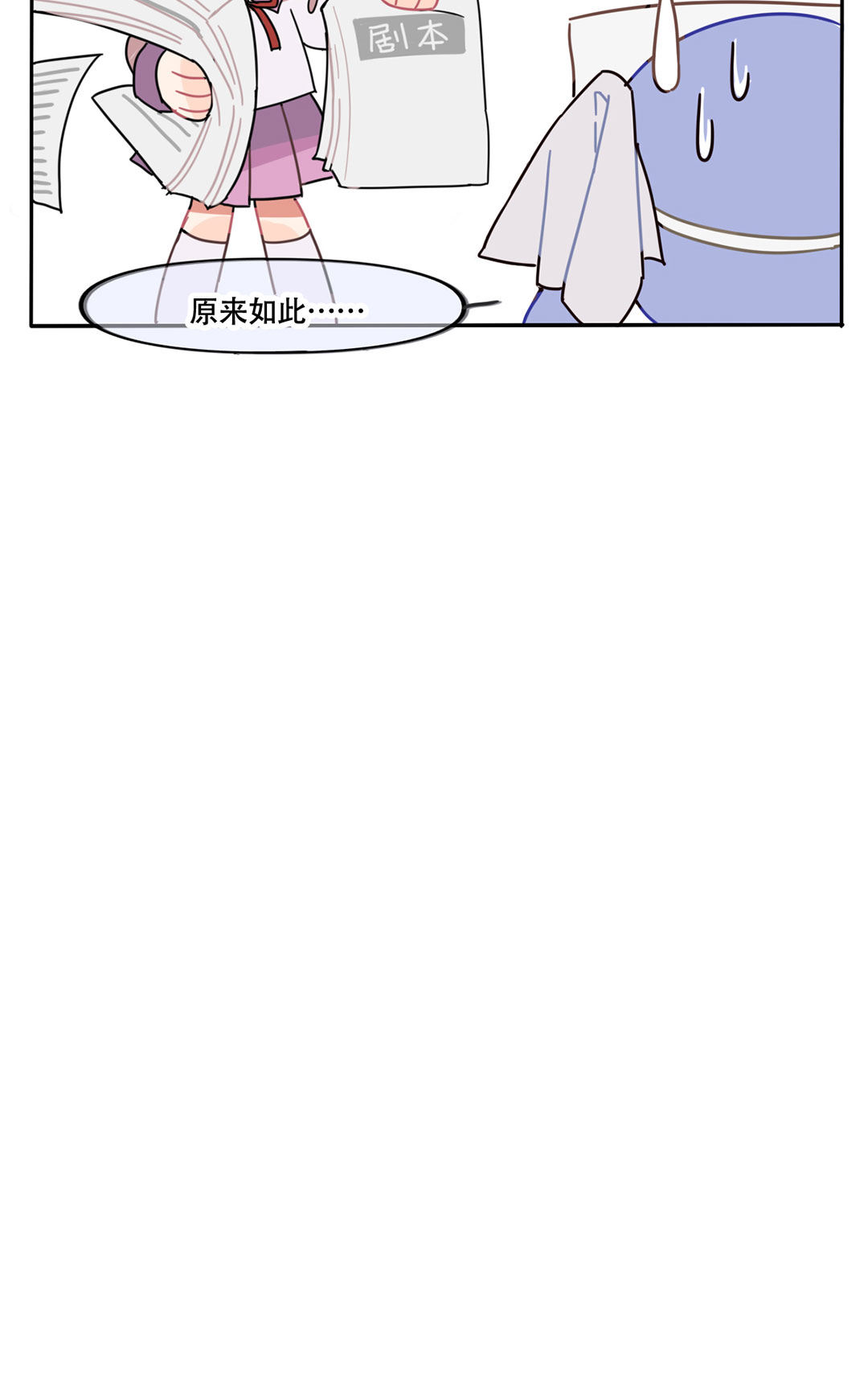 第14话48
