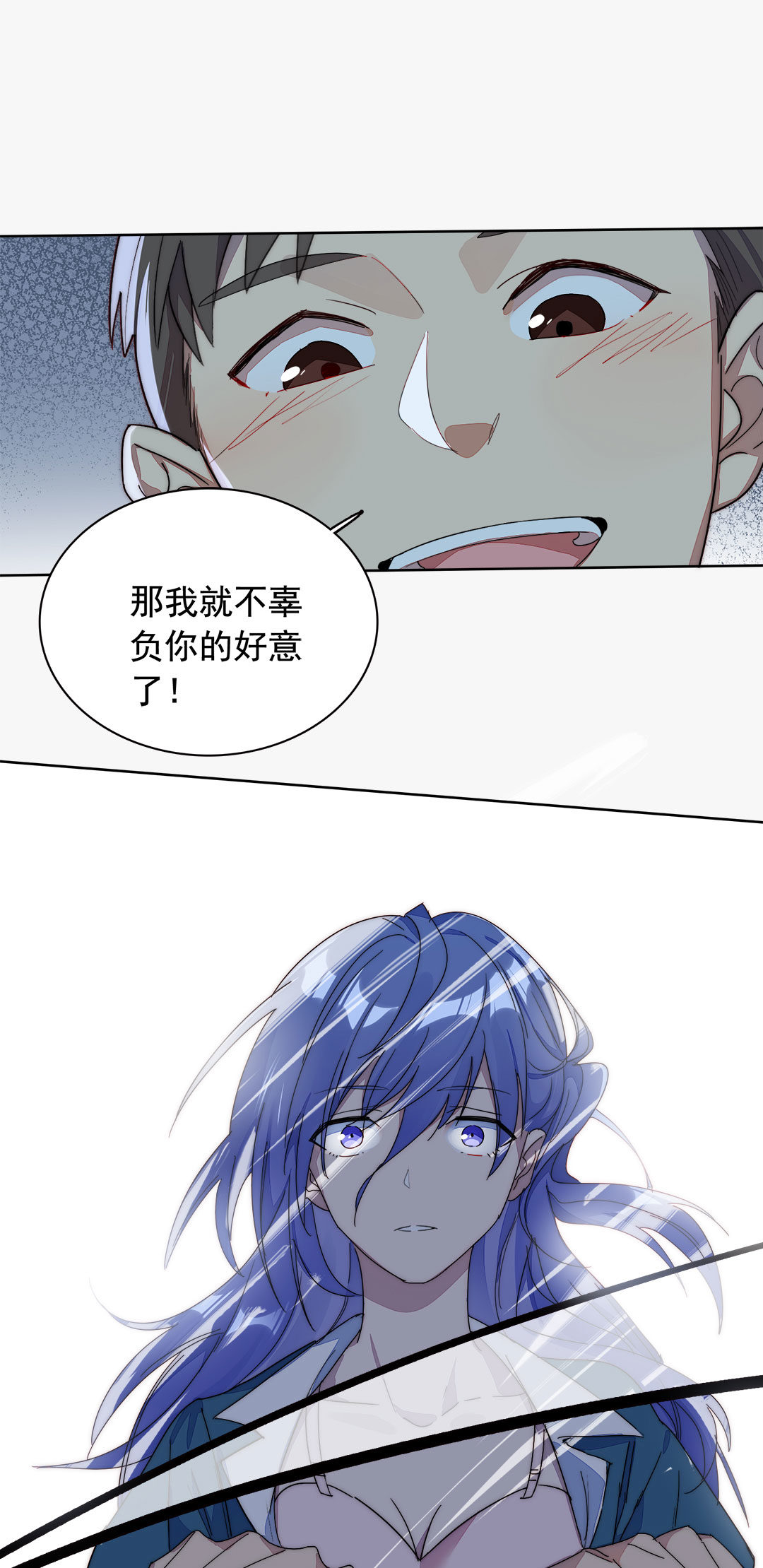 第1话5