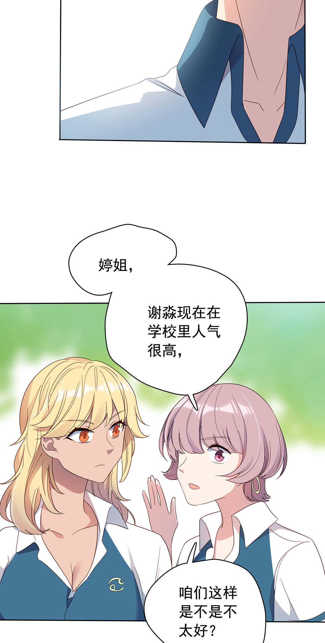 第11话13