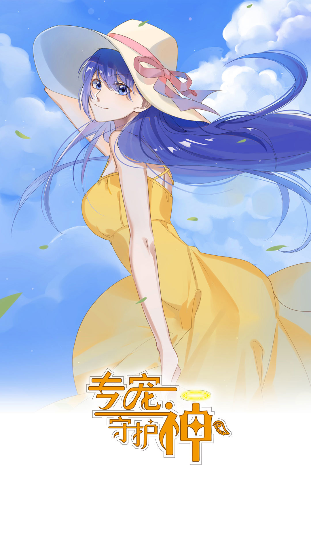 第20话9