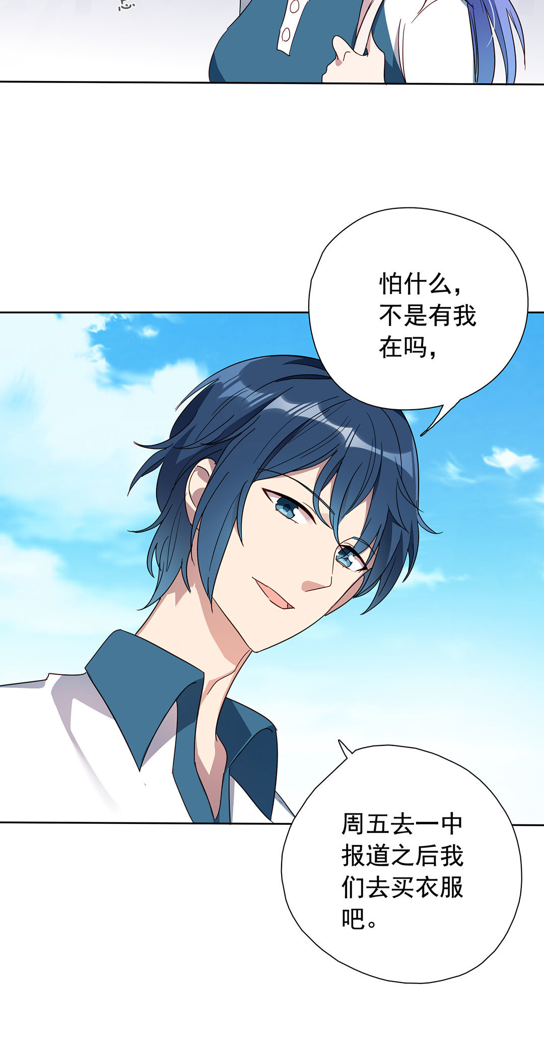 第14话28
