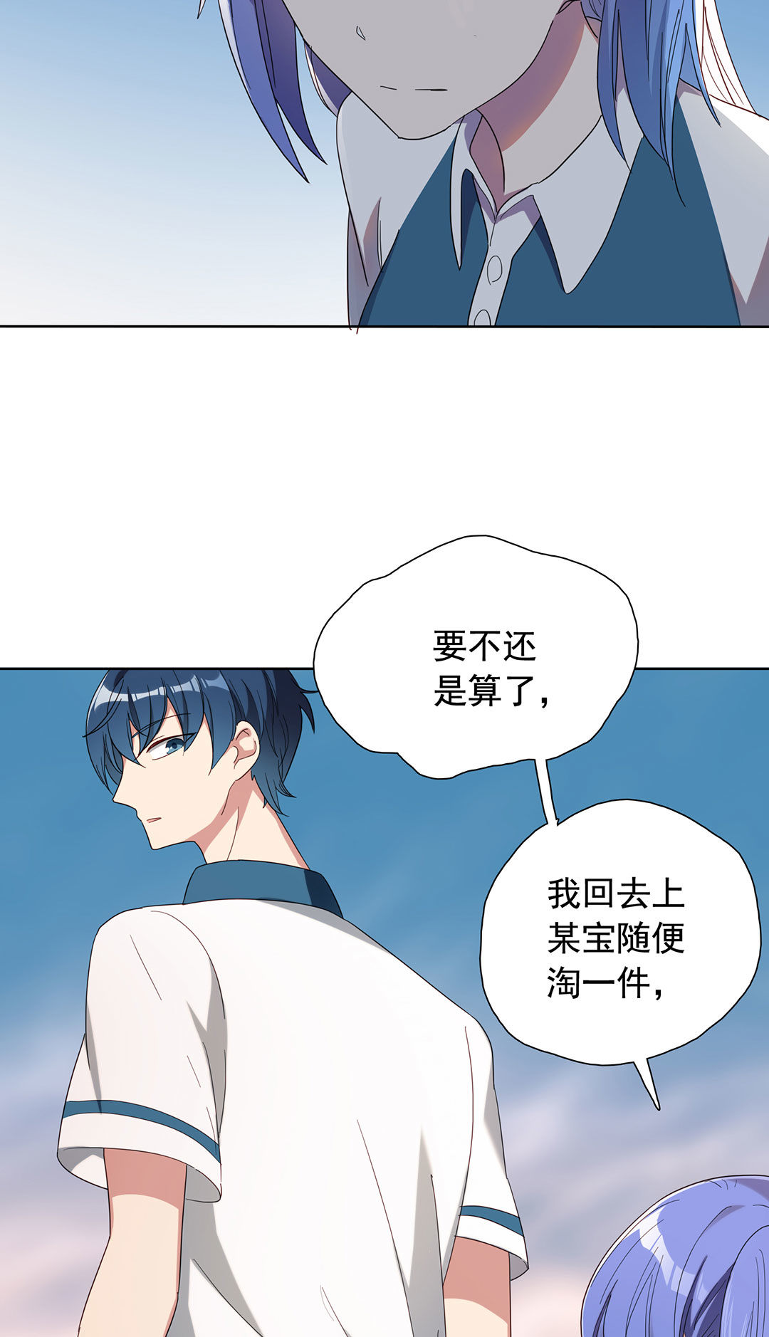 第15话3