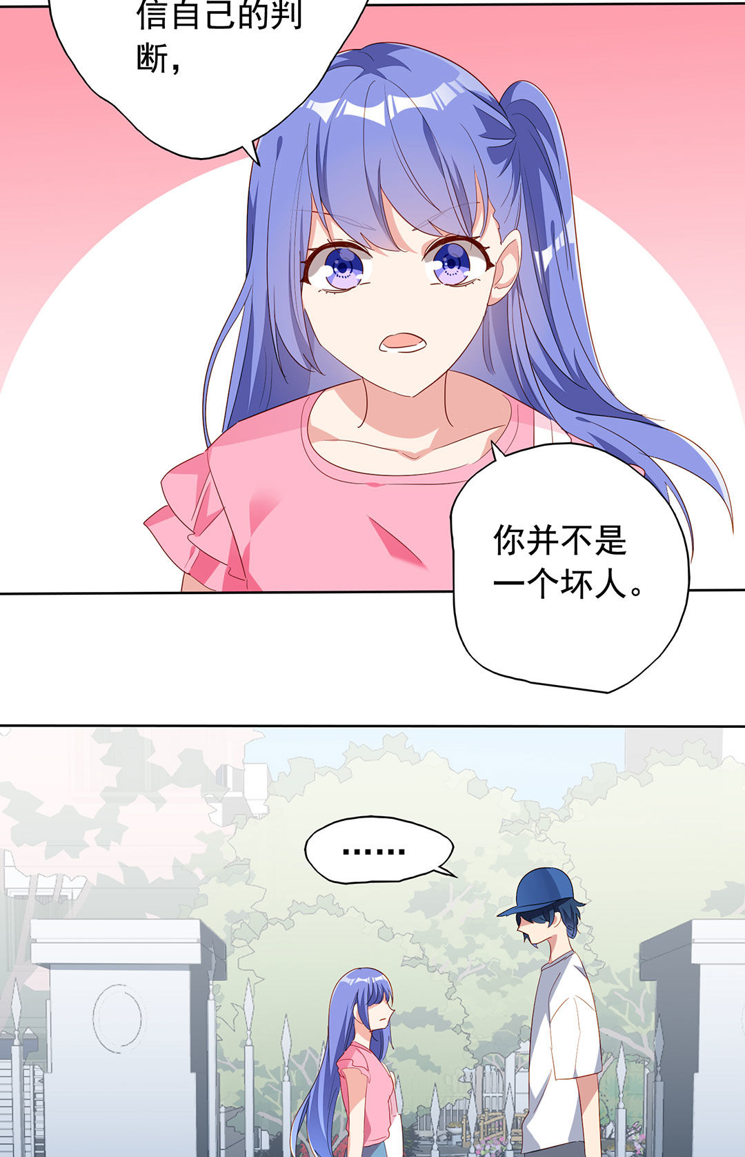第23话43