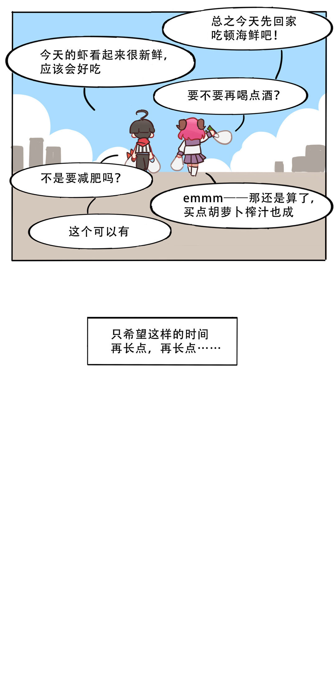 第17话66