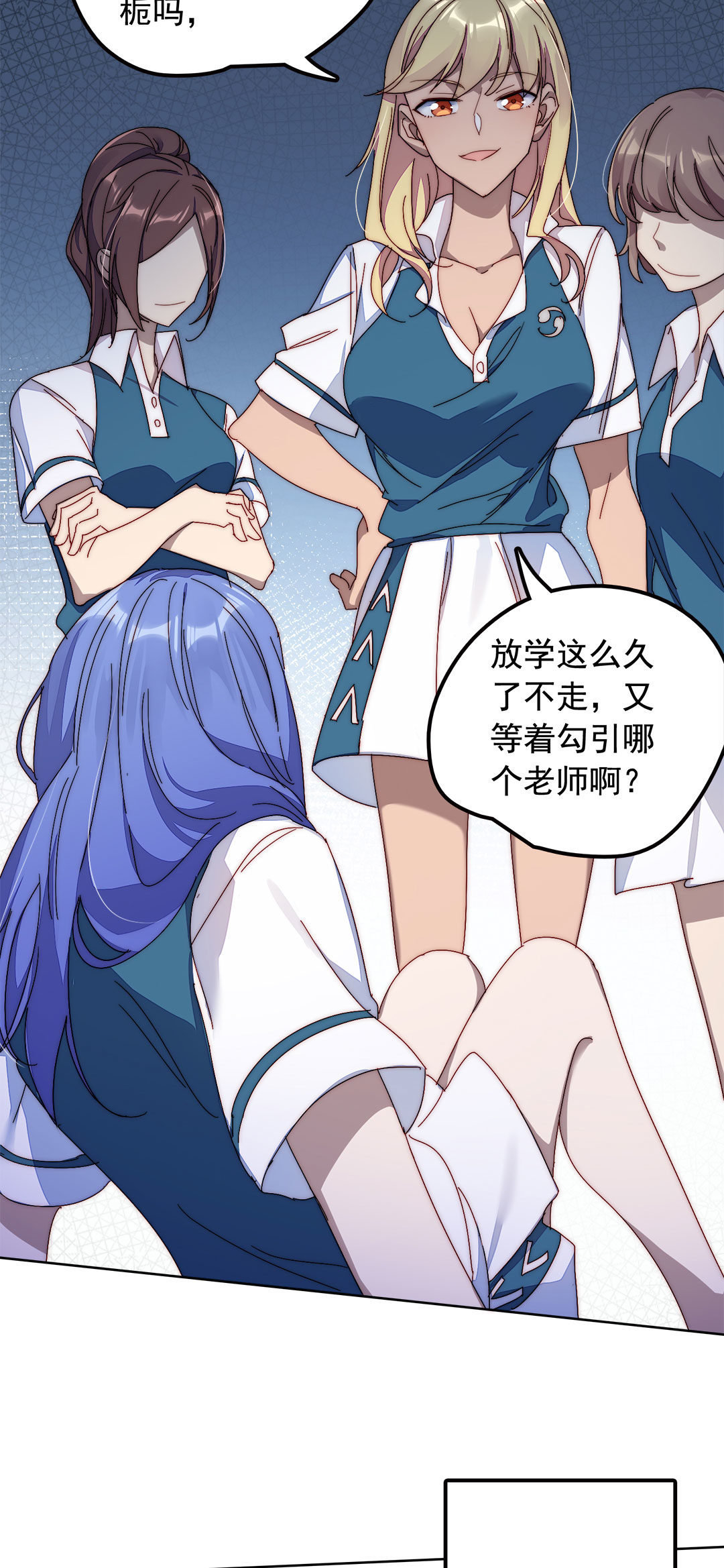 第1话26