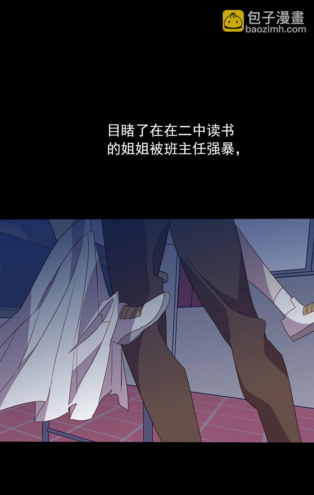第17话54
