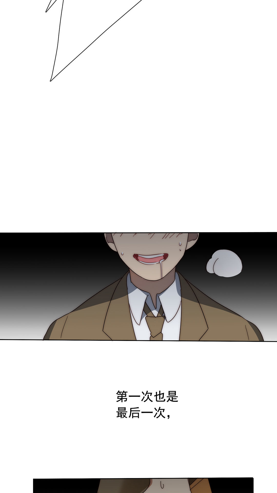 第18话36