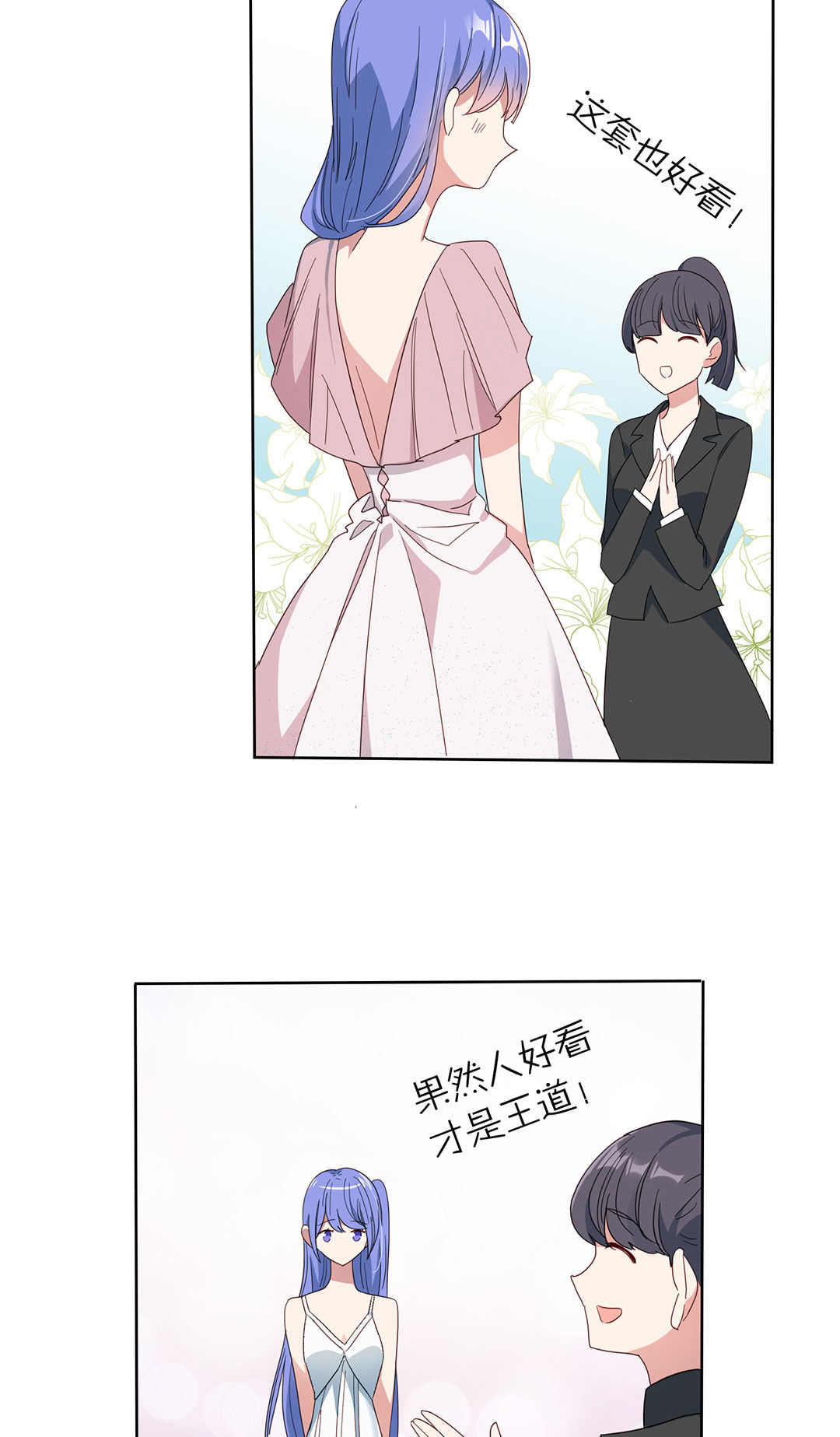第15话21