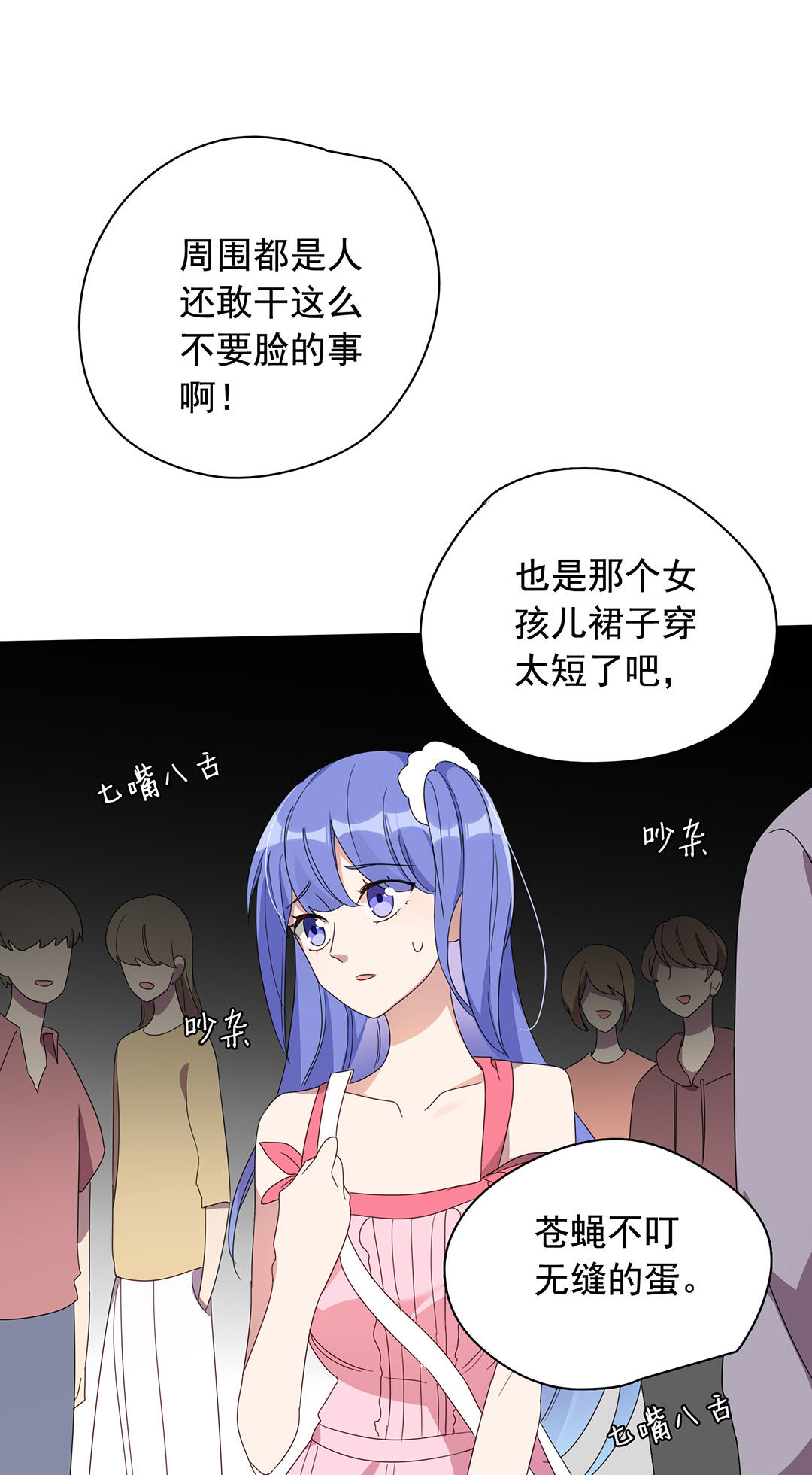 第9话46