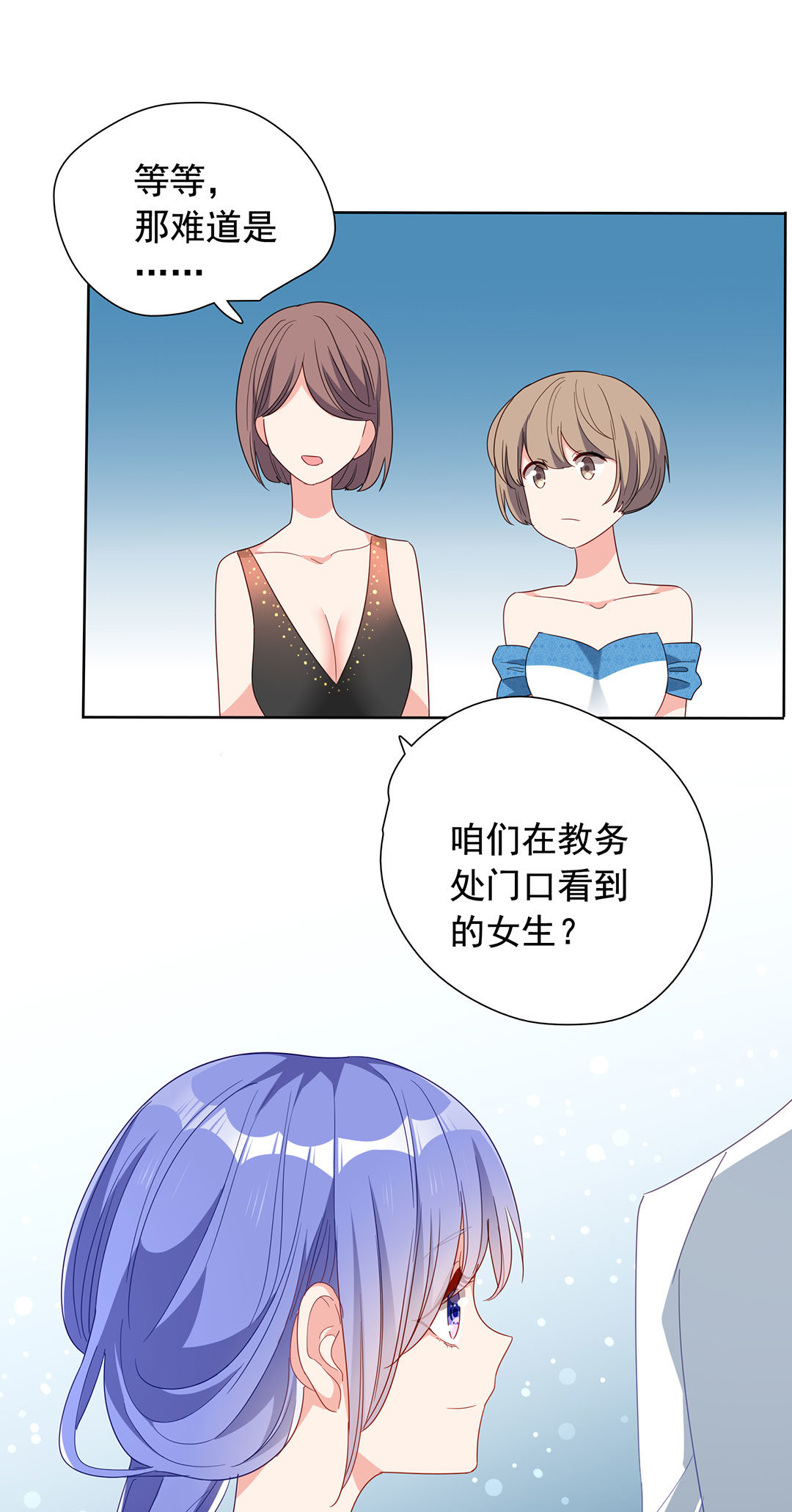 第17话19