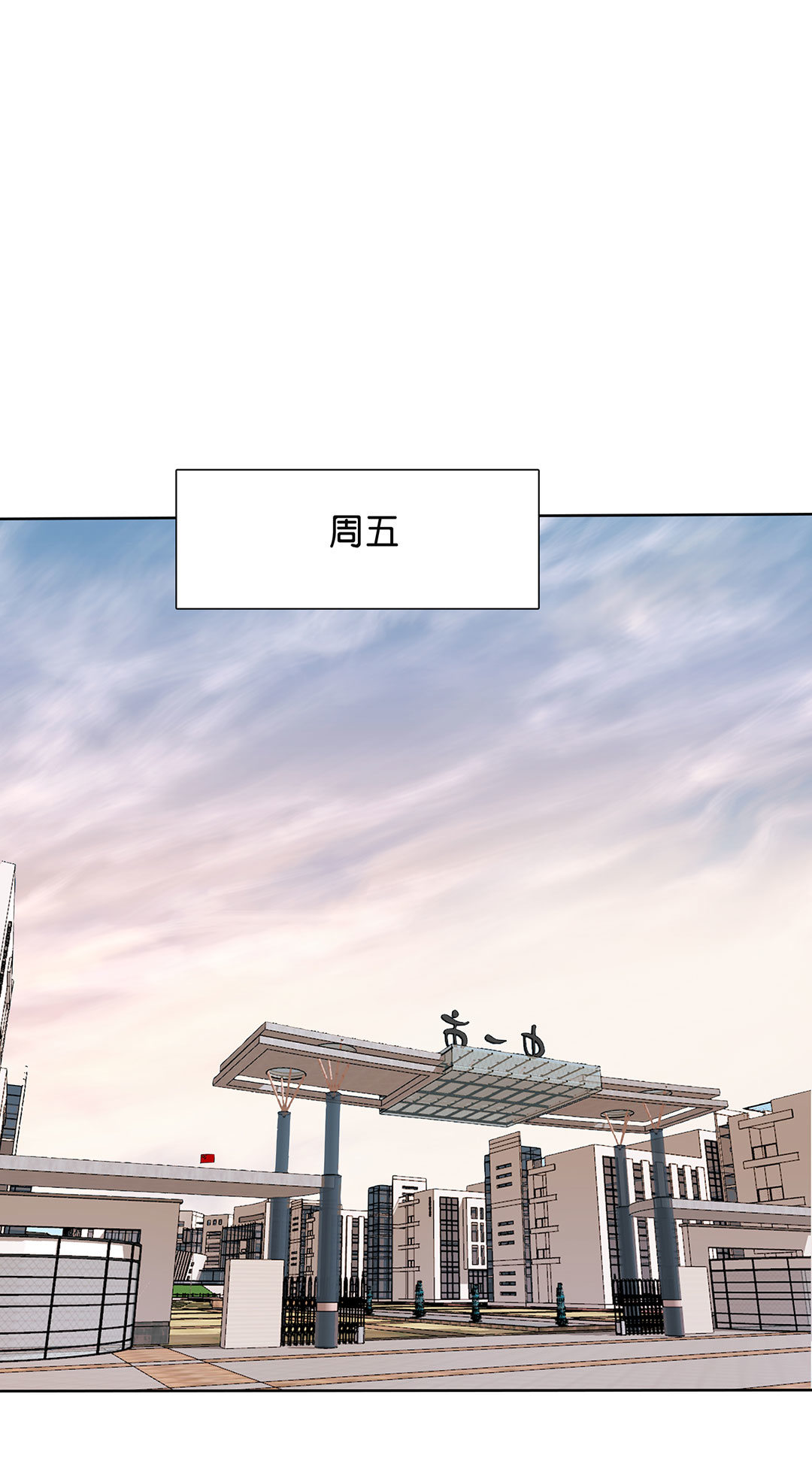 第14话29