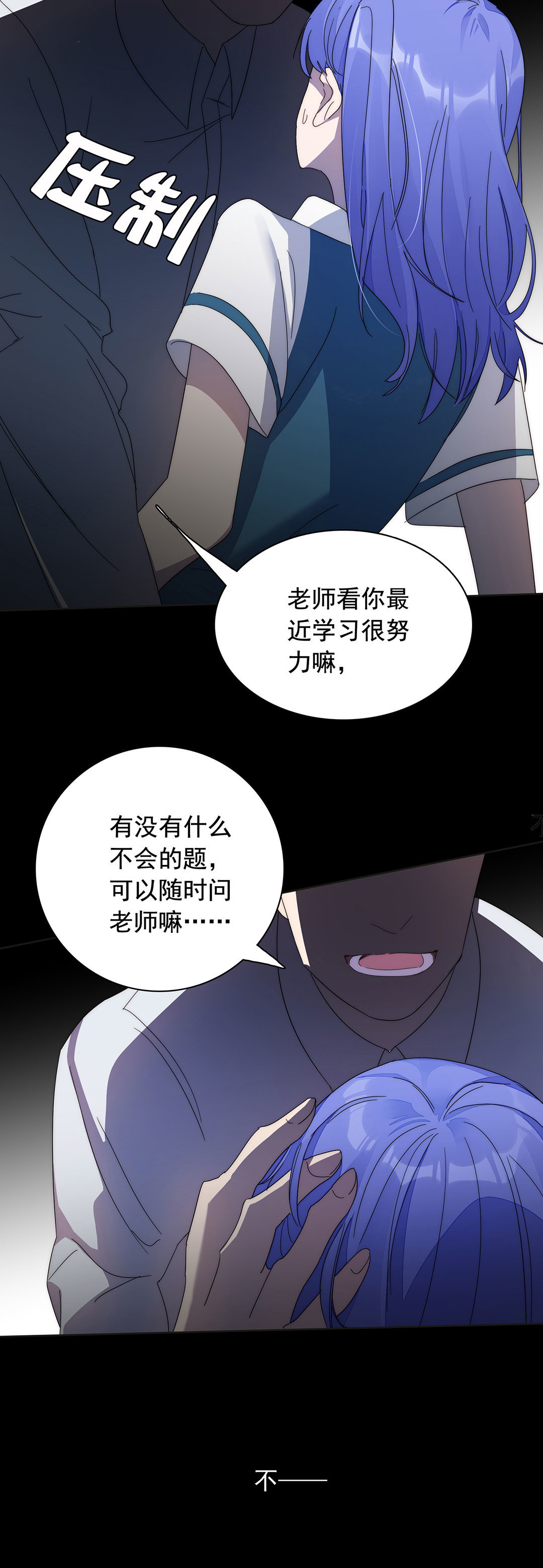 第3话30