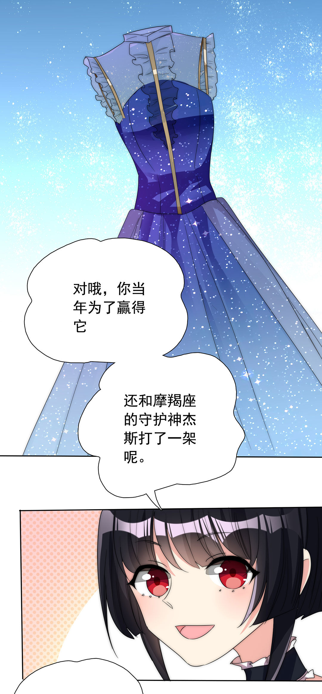 第16话20