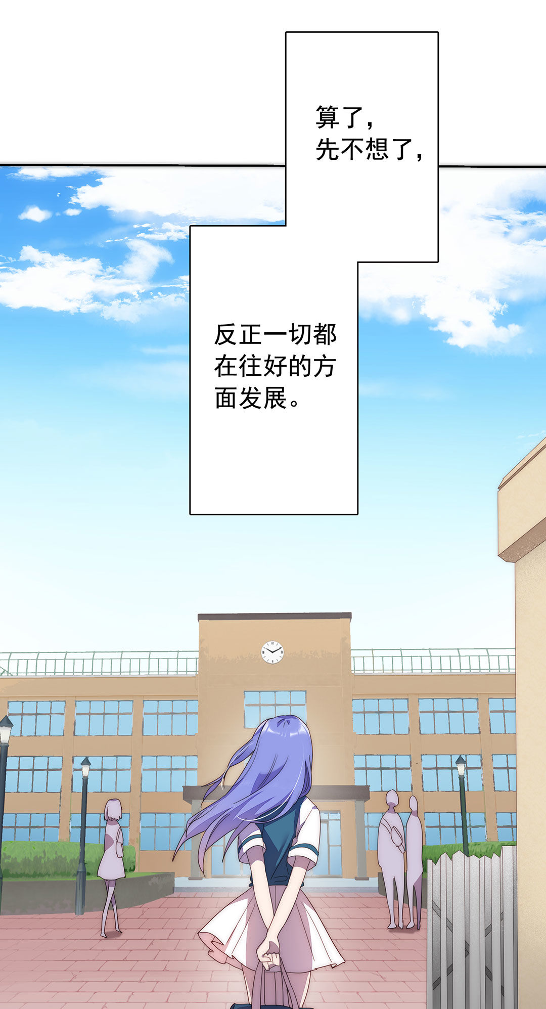 第2话26