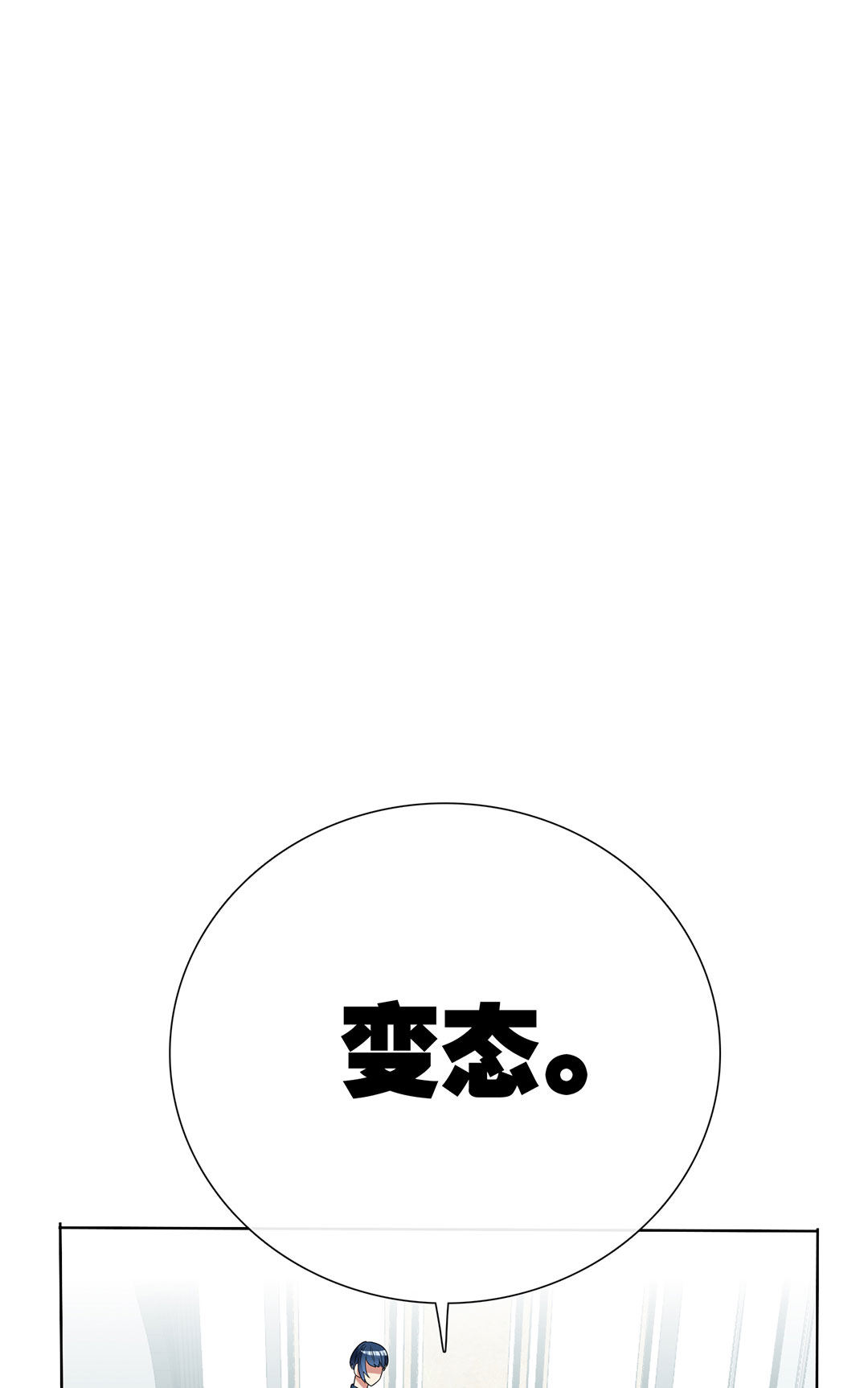 第16话0