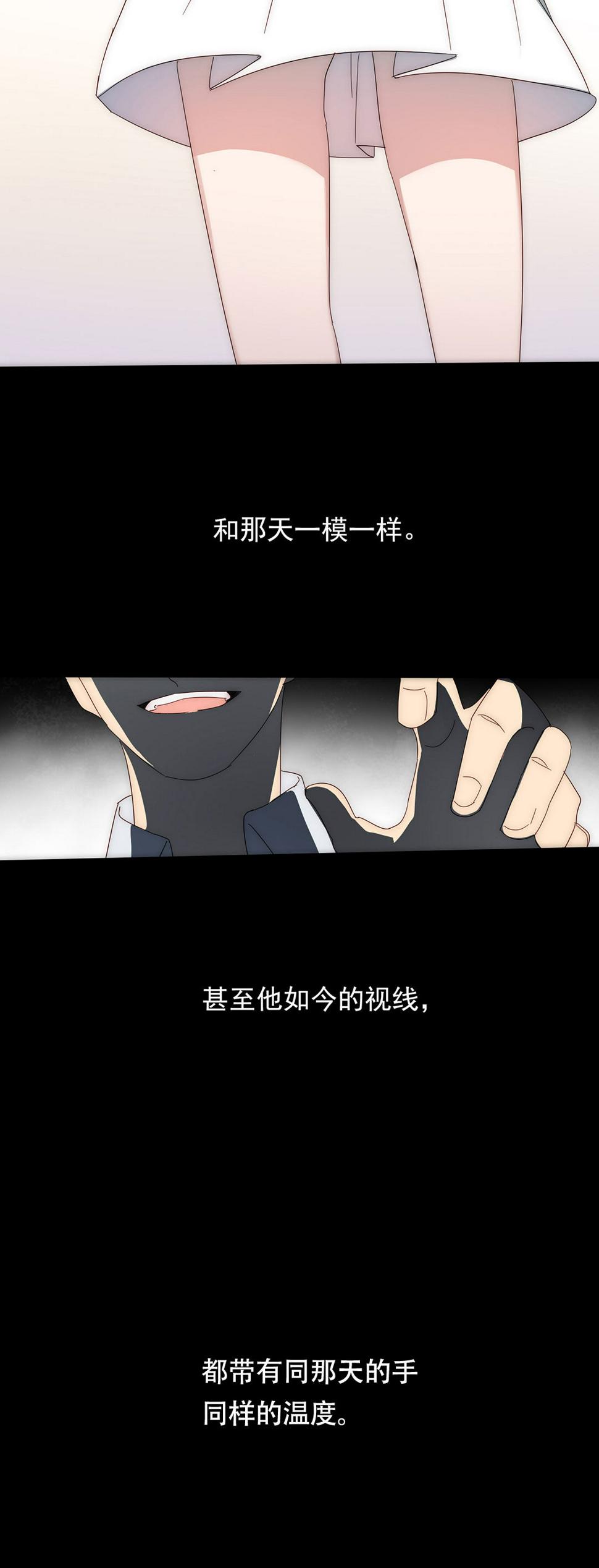 第4话4