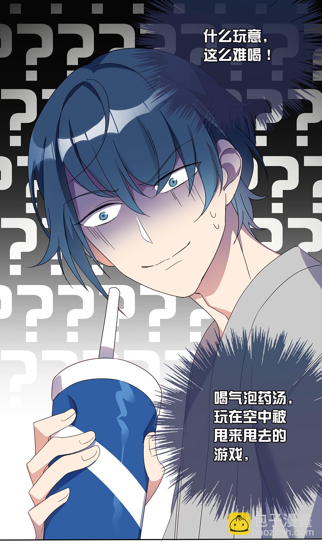 第9话28