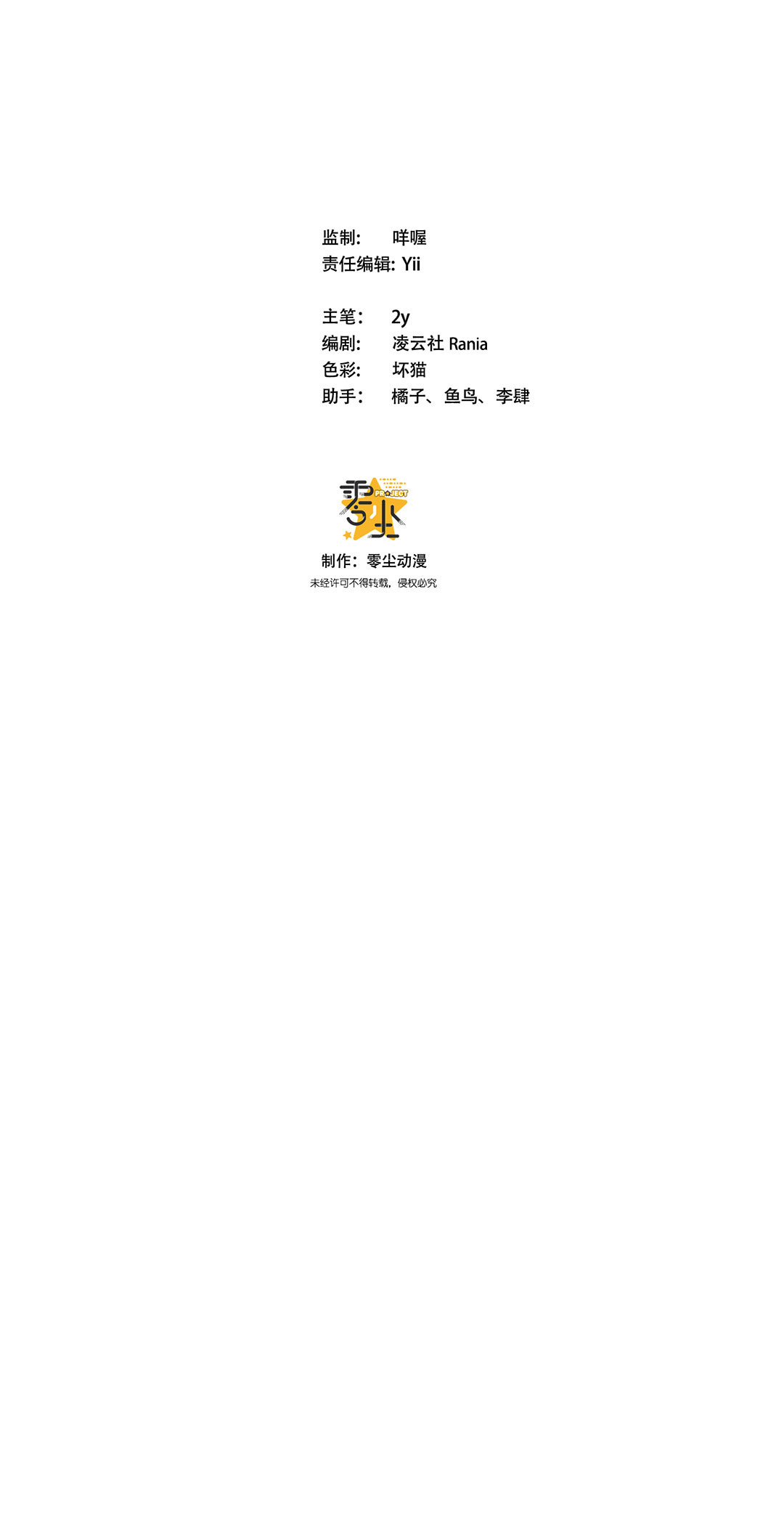 第2话35