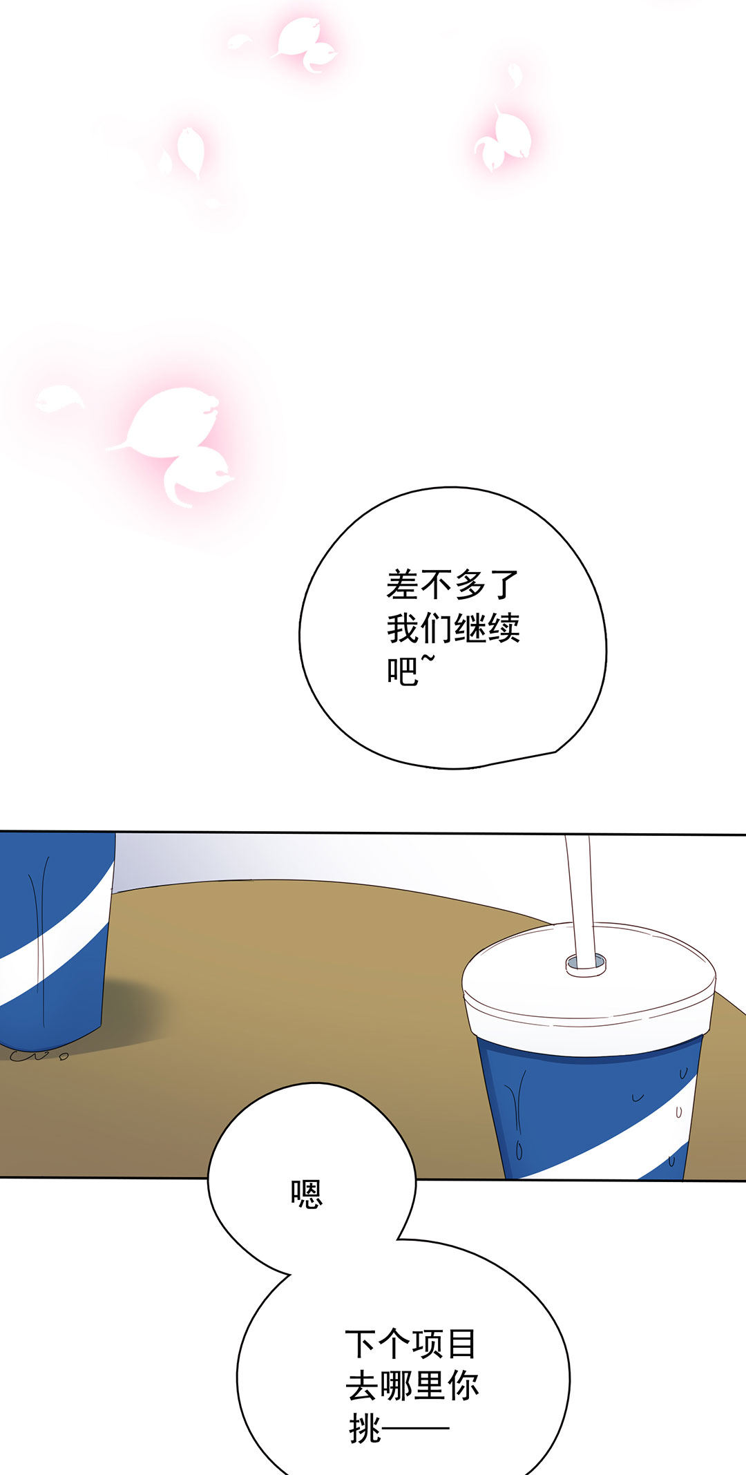 第9话33