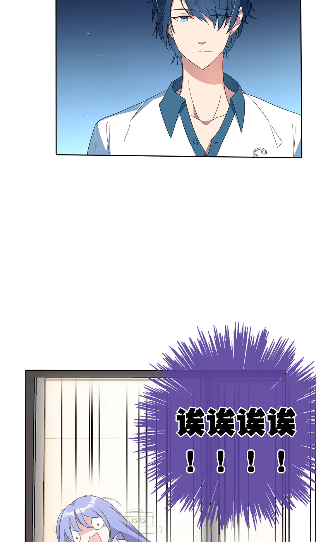 第7话40