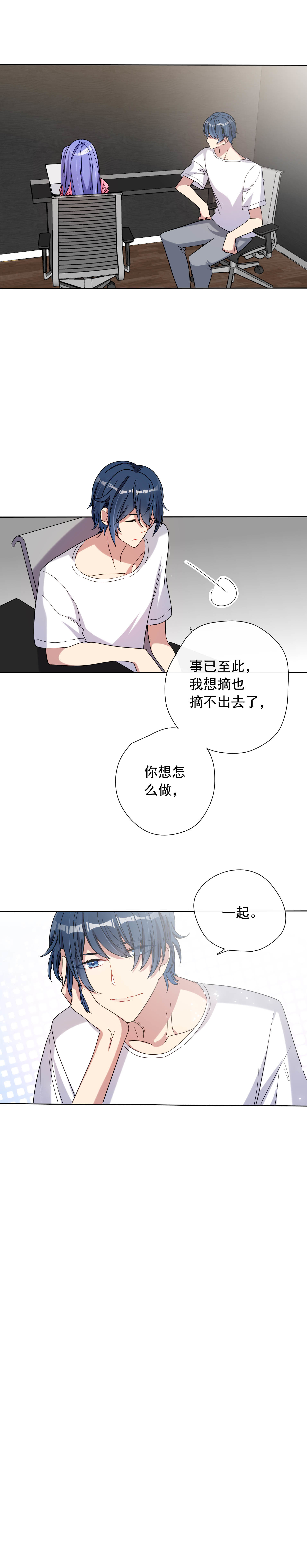 第26话11