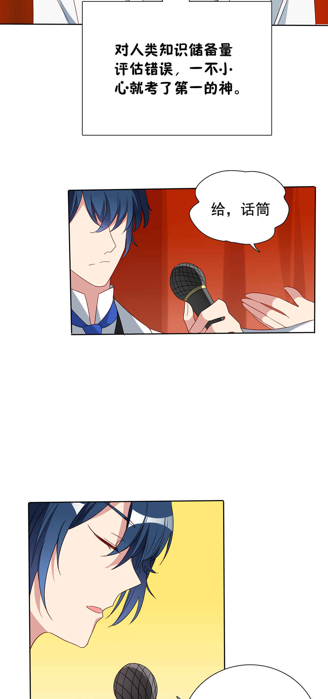 第17话24