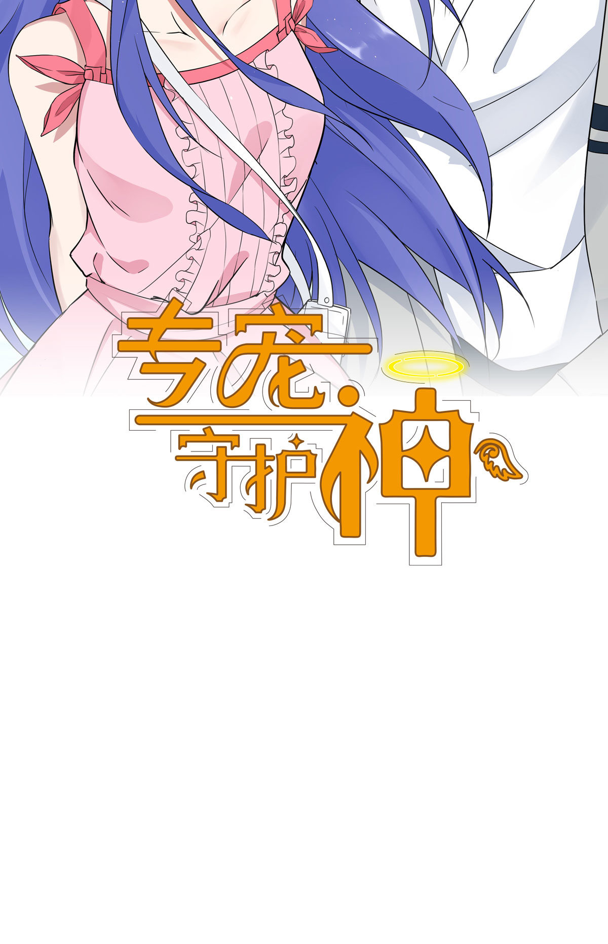 第10话1