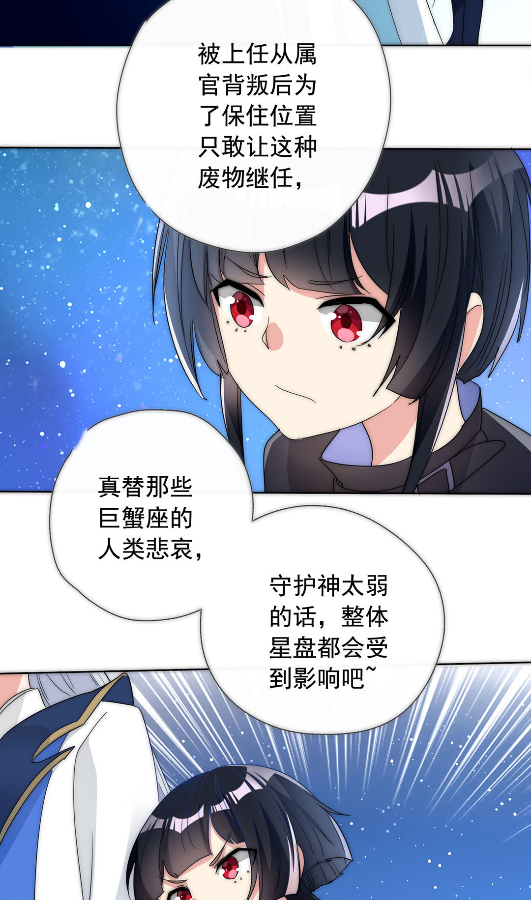 第16话27